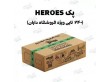 کارت کیمدی 2 تایی هیروز HEROES اصل 2025  (کارتن 240 تایی)